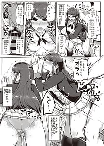 Page 10: 009.jpg | Onakatsu! | View Page!