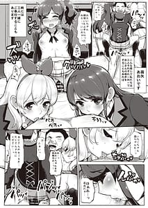 Page 11: 010.jpg | Onakatsu! | View Page!