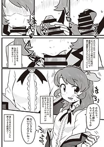 Page 15: 014.jpg | Onakatsu! | View Page!