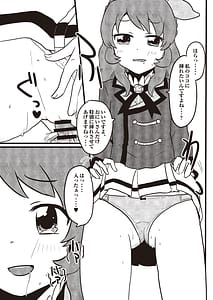 Page 16: 015.jpg | Onakatsu! | View Page!
