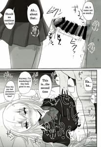 Page 11: 010.jpg | Onayami Itsumi-san 2 | View Page!