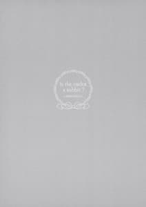 Page 4: 003.jpg | One-chan ga Attamete Ageru | View Page!