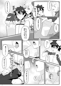Page 6: 005.jpg | OneShota da yo! Musashi-chan! | View Page!