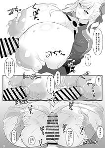 Page 10: 009.jpg | OneShota da yo! Musashi-chan! | View Page!