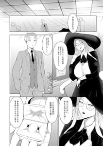 Page 2: 001.jpg | OneShota x Family | View Page!
