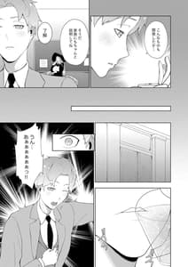 Page 3: 002.jpg | OneShota x Family | View Page!