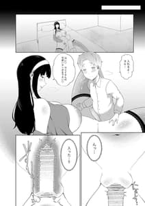 Page 14: 013.jpg | OneShota x Family | View Page!