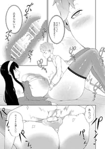 Page 15: 014.jpg | OneShota x Family | View Page!