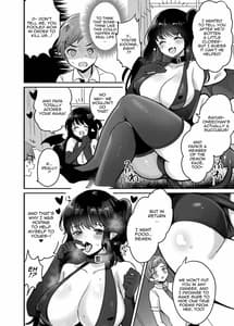 Page 5: 004.jpg | OneSuccu -Ogishi-chan wa Dosukebe Succubus- | View Page!
