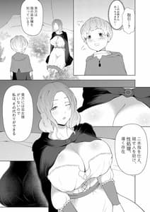 Page 3: 002.jpg | OneSyota Ring | View Page!