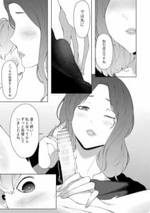Page 5: 004.jpg | OneSyota Ring | View Page!