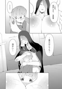 Page 14: 013.jpg | OneSyota Ring | View Page!