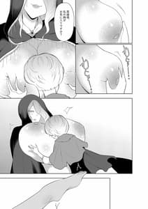 Page 15: 014.jpg | OneSyota Ring | View Page!