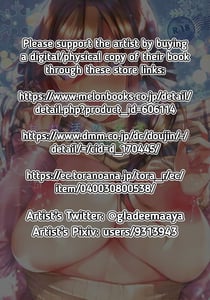 Page 2: 001.jpg | One Katsu no Susume! | View Page!