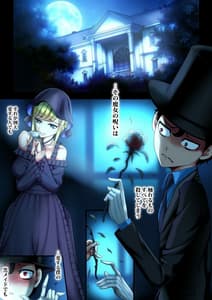 Page 3: 002.jpg | Onedari Maid no Manzoku Sasekata | View Page!