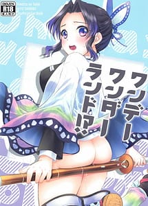 Read Oneday Wonder Land!