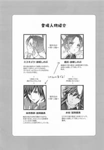 Page 4: 003.jpg | Oneday Wonder Land! | View Page!