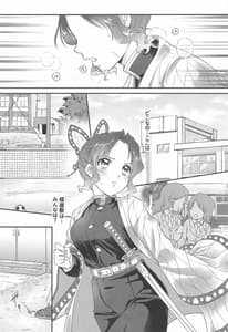 Page 5: 004.jpg | Oneday Wonder Land! | View Page!