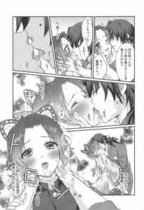 Page 8: 007.jpg | Oneday Wonder Land! | View Page!