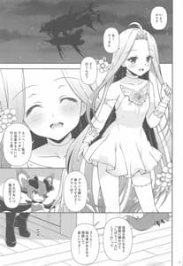 Page 4: 003.jpg | Onee-chan-tachi ni Amaete ne | View Page!