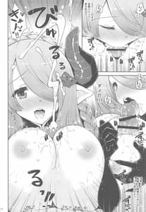 Page 9: 008.jpg | Onee-chan-tachi ni Amaete ne | View Page!