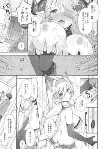 Page 10: 009.jpg | Onee-chan-tachi ni Amaete ne | View Page!