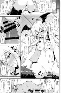 Page 10: 009.jpg | Onee-chan-tachi ni Amaete ne 2 | View Page!