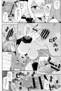 Page 11: 010.jpg | Onee-chan-tachi ni Amaete ne 2 | View Page!