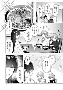 Page 3: 002.jpg | Onee-chan-tachi to Ofuro Hairitai yo! - I want to take a bath with my sister! | View Page!