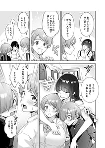 Page 4: 003.jpg | Onee-chan-tachi to Ofuro Hairitai yo! - I want to take a bath with my sister! | View Page!