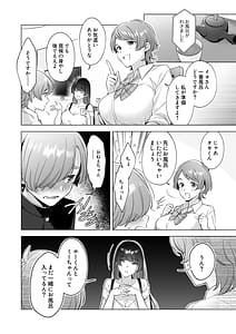 Page 5: 004.jpg | Onee-chan-tachi to Ofuro Hairitai yo! - I want to take a bath with my sister! | View Page!