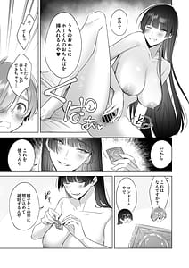 Page 16: 015.jpg | Onee-chan-tachi to Ofuro Hairitai yo! - I want to take a bath with my sister! | View Page!