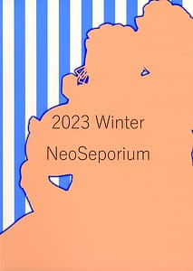 Page 2: 001.jpg | Onee-chan Daisuki -Oshiru Zenbu Omorashi Shite ne | View Page!