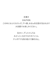 Page 4: 003.jpg | Onee-chan Daisuki -Oshiru Zenbu Omorashi Shite ne | View Page!