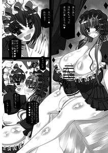 Page 6: 005.jpg | Onee-chan Daisuki -Oshiru Zenbu Omorashi Shite ne | View Page!