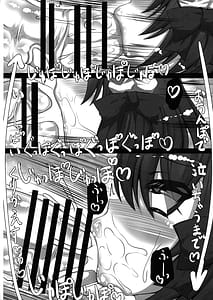 Page 10: 009.jpg | Onee-chan Daisuki -Oshiru Zenbu Omorashi Shite ne | View Page!