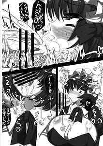 Page 12: 011.jpg | Onee-chan Daisuki -Oshiru Zenbu Omorashi Shite ne | View Page!