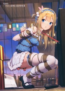 Page 12: 011.jpg | Onee-chan Oshibari no Jikan da yoo | View Page!