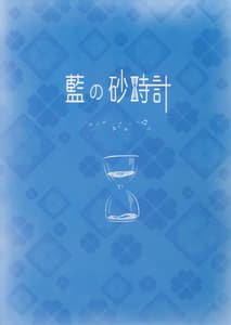 Page 14: 013.jpg | Onee-chan Oshibari no Jikan da yoo | View Page!