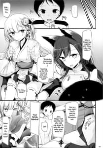 Page 7: 006.jpg | Onee-chan Tokken desu!! | View Page!