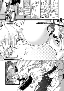 Page 5: 004.jpg | Onee-chan ga Yatte Kita! | View Page!