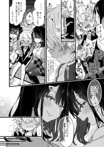 Page 13: 012.jpg | Onee-chan ga Yatte Kita! | View Page!