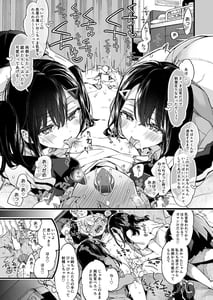 Page 14: 013.jpg | Onee-chan ga Yatte Kita! | View Page!