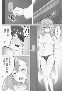 Page 3: 002.jpg | Onee-chan mo Nando mo Yaritai | View Page!