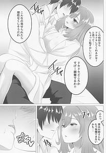 Page 4: 003.jpg | Onee-chan mo Nando mo Yaritai | View Page!