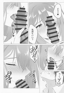 Page 7: 006.jpg | Onee-chan mo Nando mo Yaritai | View Page!