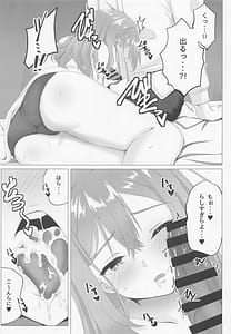 Page 8: 007.jpg | Onee-chan mo Nando mo Yaritai | View Page!