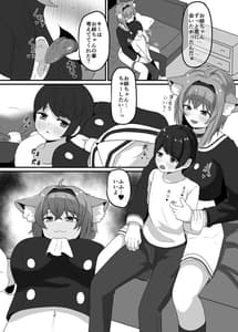 Page 3: 002.jpg | Onee-chan ni Kawai ga rareru hon | View Page!