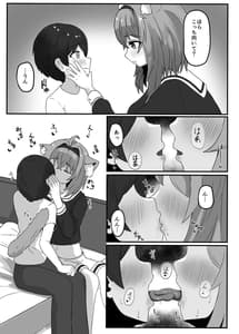 Page 4: 003.jpg | Onee-chan ni Kawai ga rareru hon | View Page!