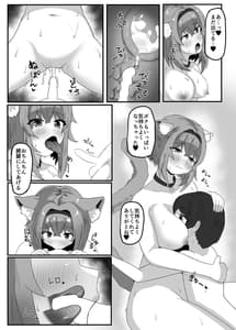 Page 10: 009.jpg | Onee-chan ni Kawai ga rareru hon | View Page!